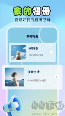 焦糖相機(jī)安卓版更新至 v1.1