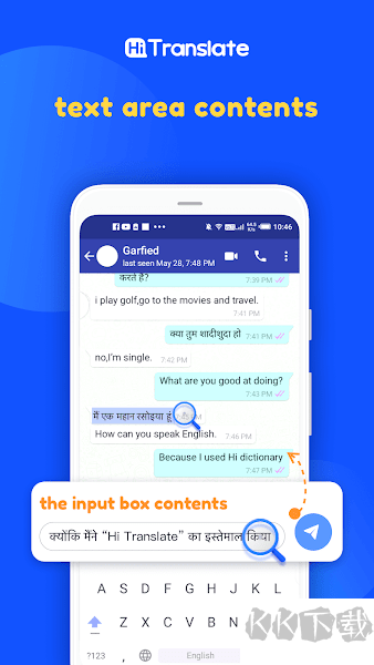 Hi Translate Free Version v4.1.1.0