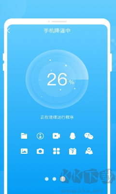 電力節(jié)約王 v1.0.2