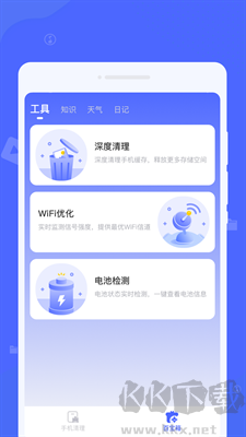 銳捷文件管理 v1.0.1免費(fèi)版