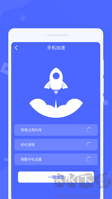 銳捷文件管理 v1.0.1免費(fèi)版