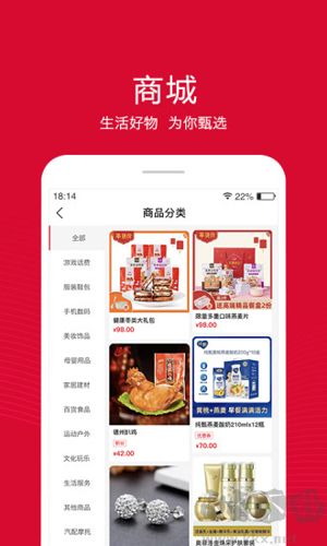 租號(hào)酷app安卓版 v3.4.5