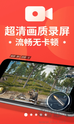 ZQ屏幕錄制大師手機(jī)版 v1.7.0 更新
