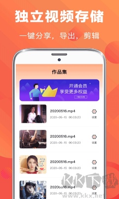 EV王者app v9.68.1綠色版