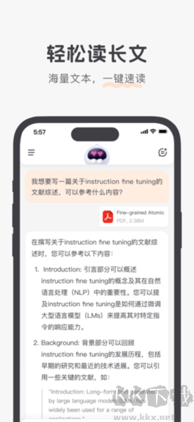 百小應(yīng)app官方版 v1.0.6