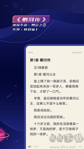 特鹽安卓官網(wǎng)版 v4.5.0手機(jī)版