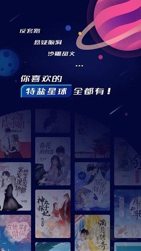 特鹽安卓官網(wǎng)版 v4.5.0手機(jī)版