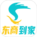 東商到家 v2.5.2官方正版