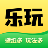 樂(lè)玩壁紙去水印版 v1.7.0