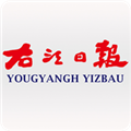 右江日報電子版 v4.3.9官網(wǎng)版