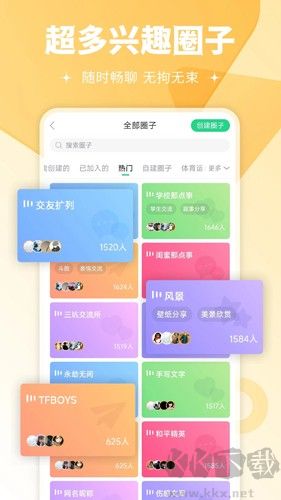 壁紙多多app高清版 v6.6.0.0免費(fèi)版