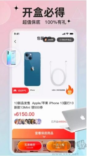 客吧潮玩安卓版 v0.0.3