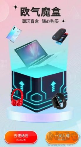 客吧潮玩安卓版 v0.0.3