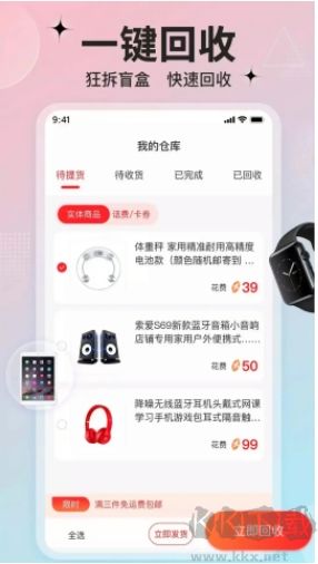 客吧潮玩安卓版 v0.0.3