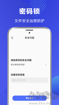 文件管理器app官網(wǎng)版 v4.7.8 免費(fèi)版