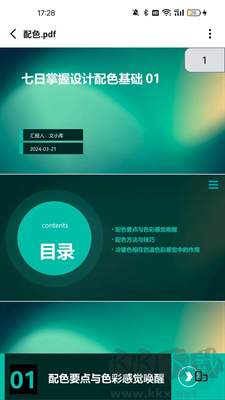 全文件管理器APP v1.2.30官網(wǎng)版