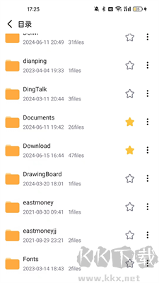 全文件管理器APP v1.2.30官網(wǎng)版