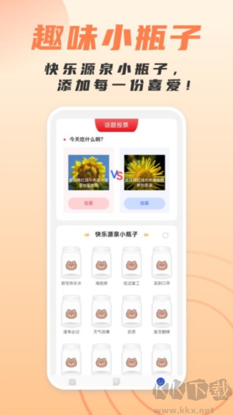 簡潔掃描助手手機版免費版