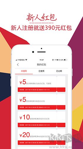 趣折寶手機官方版 v1.102.0更新