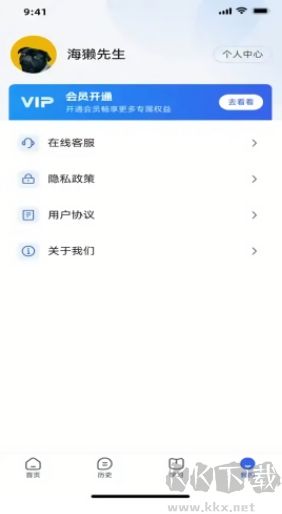 高情商嘴替升級版 v2.0
