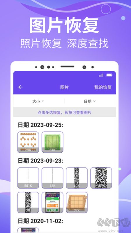 智能照片管家更新至 v1.0.0