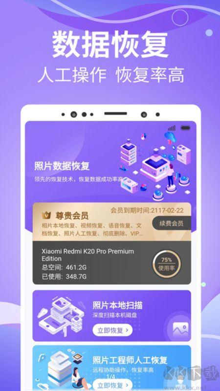 智能照片管家更新至 v1.0.0