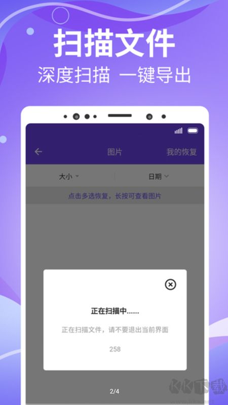 智能照片管家更新至 v1.0.0