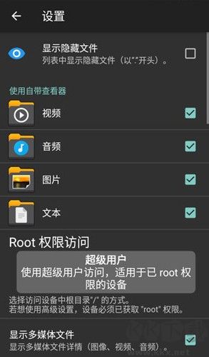 Xplore文件管理器安卓版 v4.38.1官網(wǎng)版