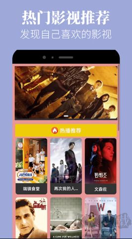 蘑菇視頻免費版更新至v5.0.4