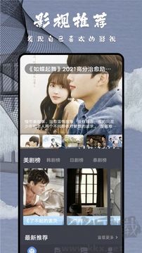 達(dá)達(dá)兔純凈版 v1.2