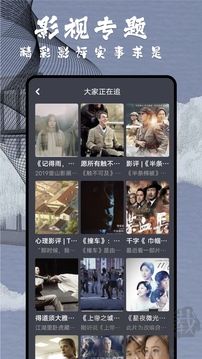 達(dá)達(dá)兔純凈版 v1.2