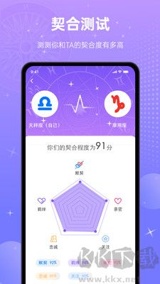 "宮神星網(wǎng)官方版 v1.0.2"