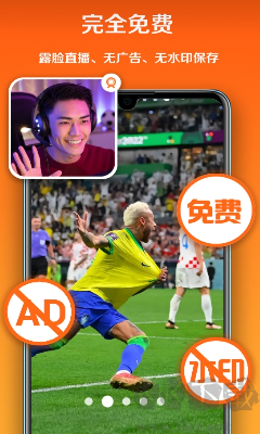 小白錄屏app安卓版更新至v2.9.4
