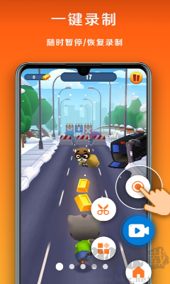 小白錄屏app安卓版更新至v2.9.4