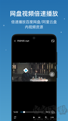 流舟文件app v1.7.8去廣告版