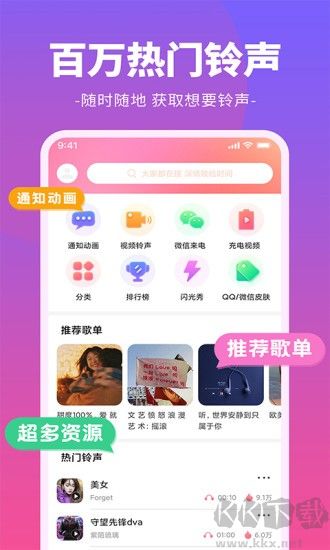 哈屏鈴聲手機(jī)版 v1.1.5