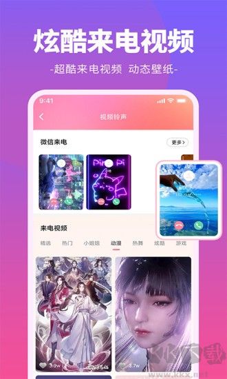 哈屏鈴聲手機(jī)版 v1.1.5