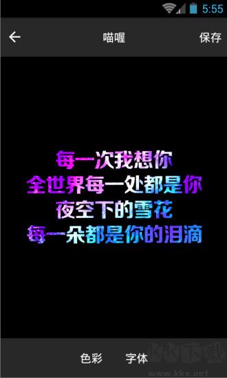 喵喔app v1.52手機(jī)版