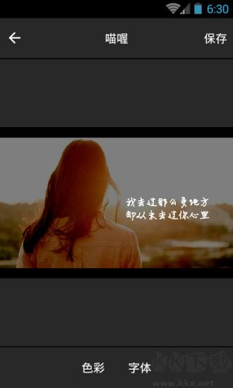 喵喔app v1.52手機(jī)版