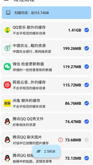 清濁app安卓版更新到v2.0.9