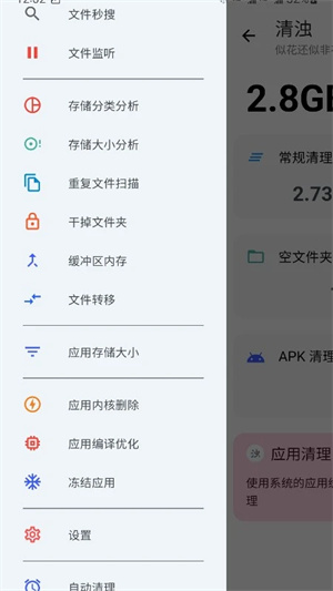 清濁app安卓版更新到v2.0.9