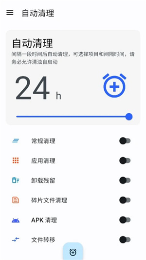 清濁app安卓版更新到v2.0.9