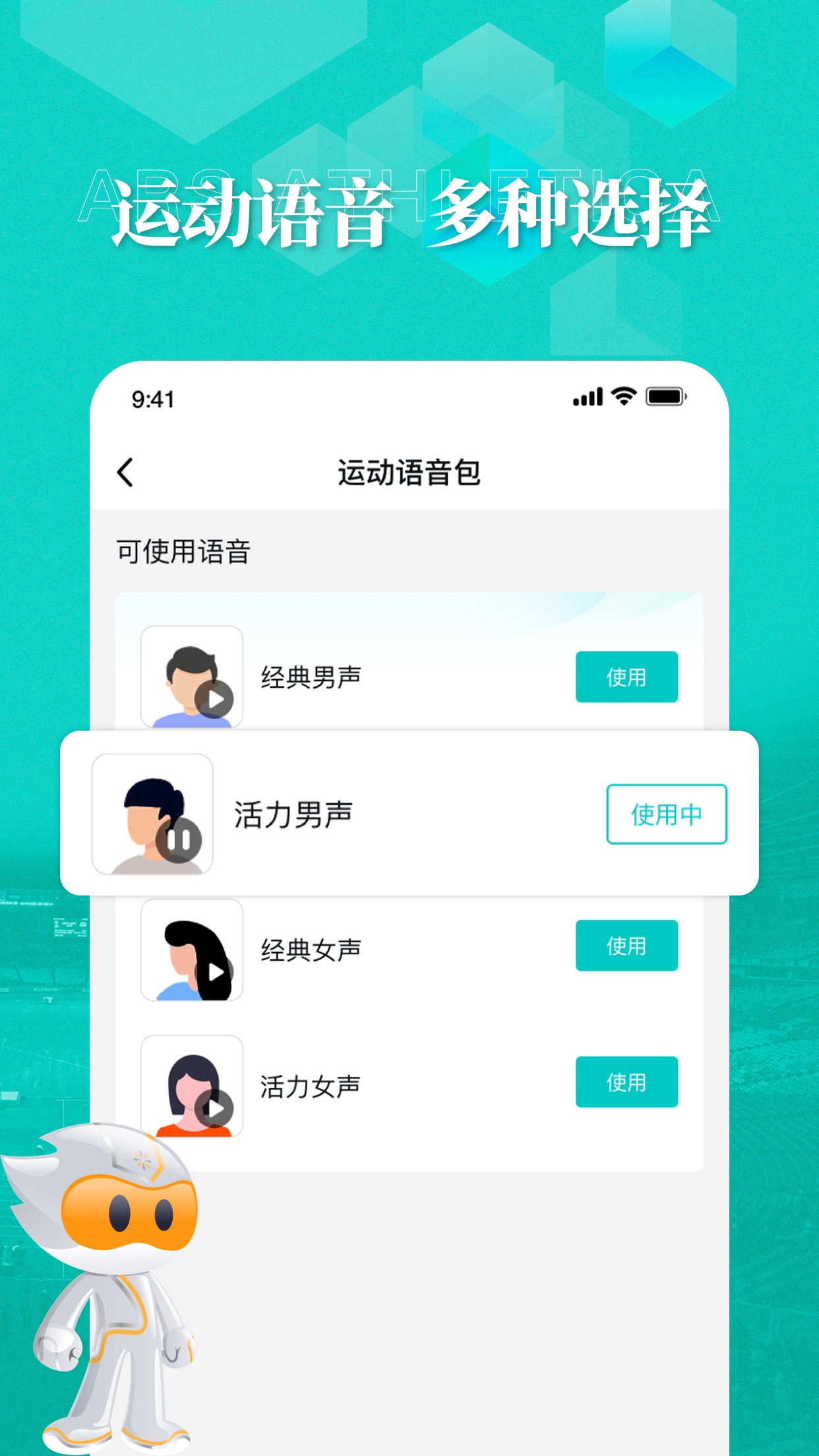 數(shù)字心動app專業(yè)版 v4.12.1
