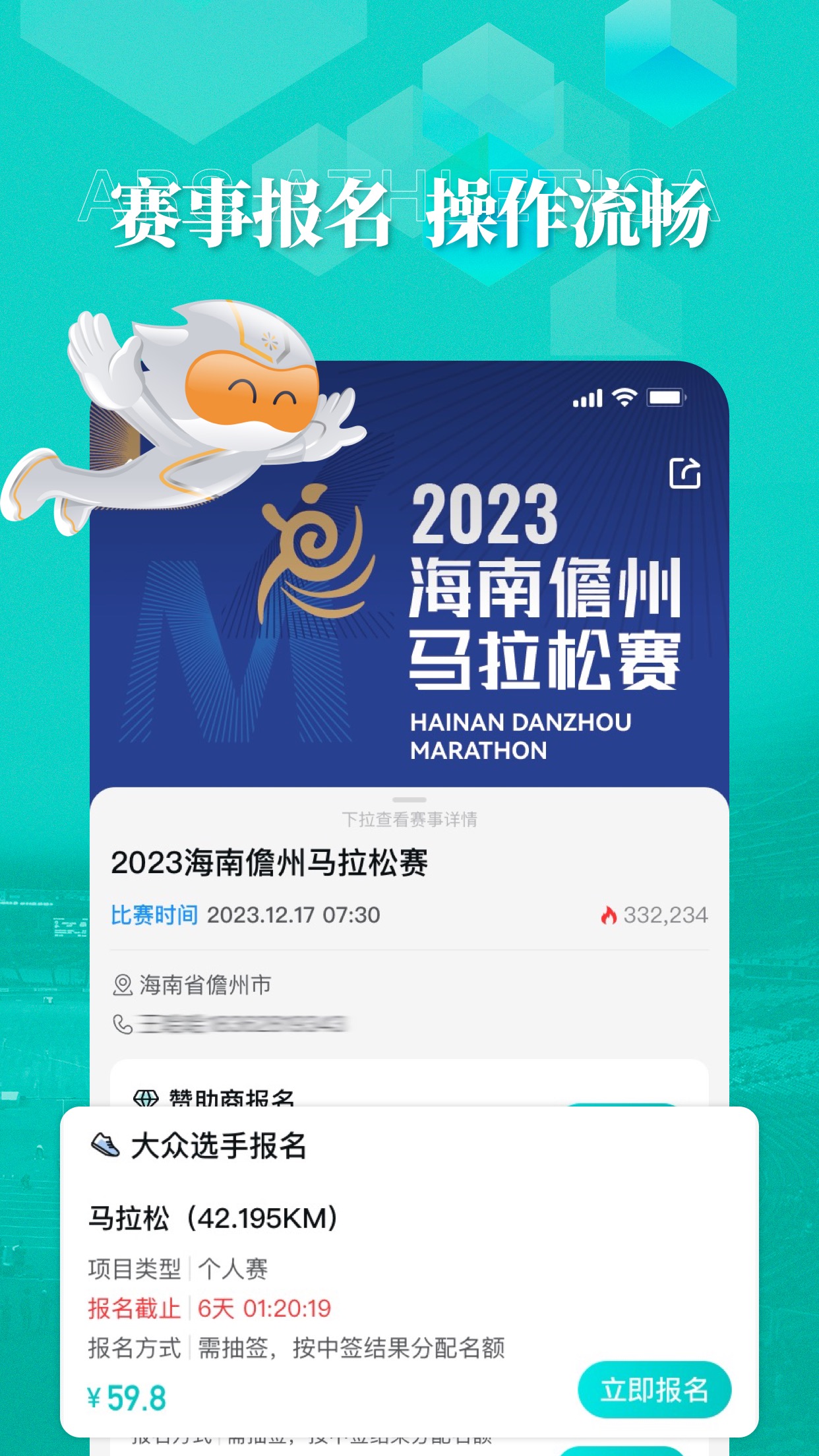 數(shù)字心動app專業(yè)版 v4.12.1