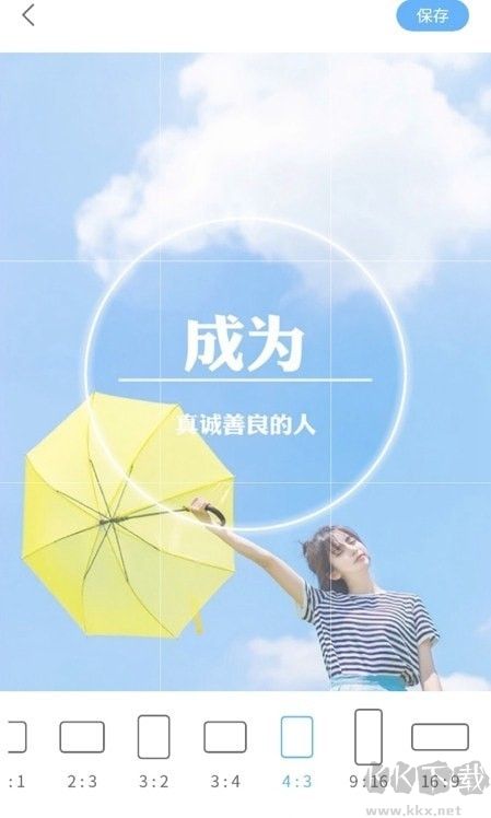 蕓蕓相機安卓版 v4.1.2正版