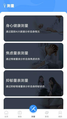 活力節(jié)拍app更新至v1.0.7