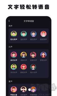 去水印工具免費(fèi)下載 v1.2.35