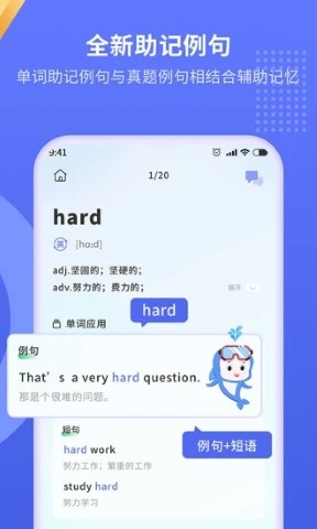 考拉翻譯君app安卓版更新至v1.0.1