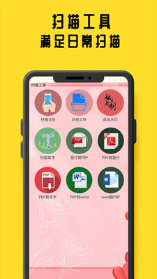 考拉翻譯君app安卓版更新至v1.0.1