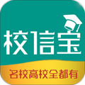 校信寶更新至v4.3.4